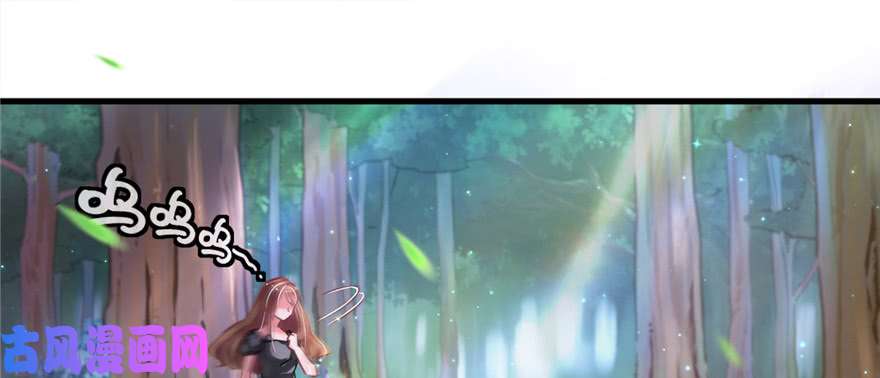 悠哉兽世：种种田，生生崽01