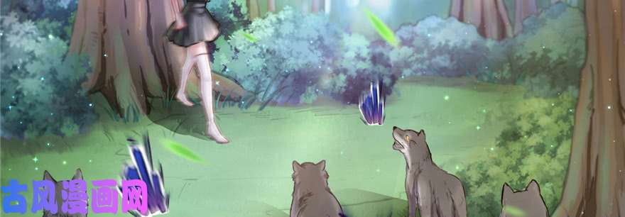 悠哉兽世：种种田，生生崽01