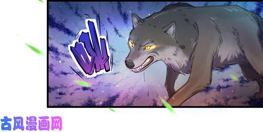 悠哉兽世：种种田，生生崽01