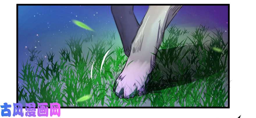 悠哉兽世：种种田，生生崽01