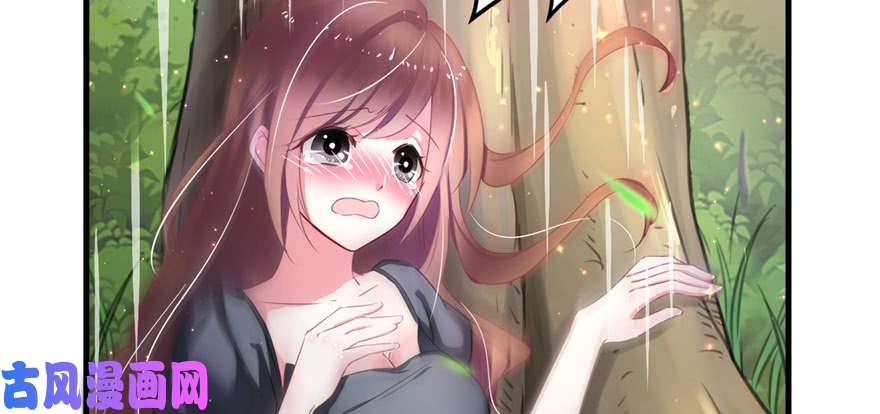 悠哉兽世：种种田，生生崽01