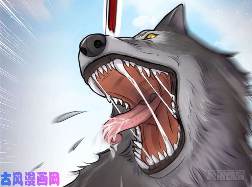 悠哉兽世：种种田，生生崽01