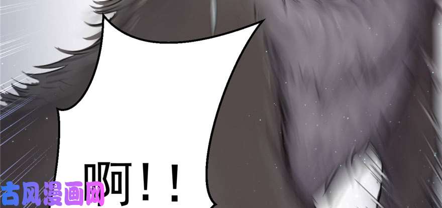 悠哉兽世：种种田，生生崽01