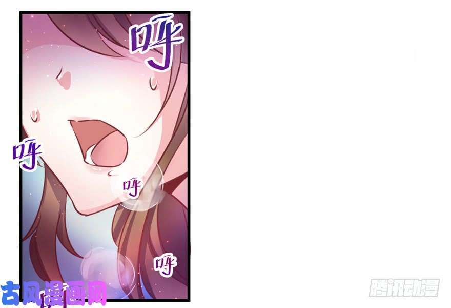 悠哉兽世：种种田，生生崽01