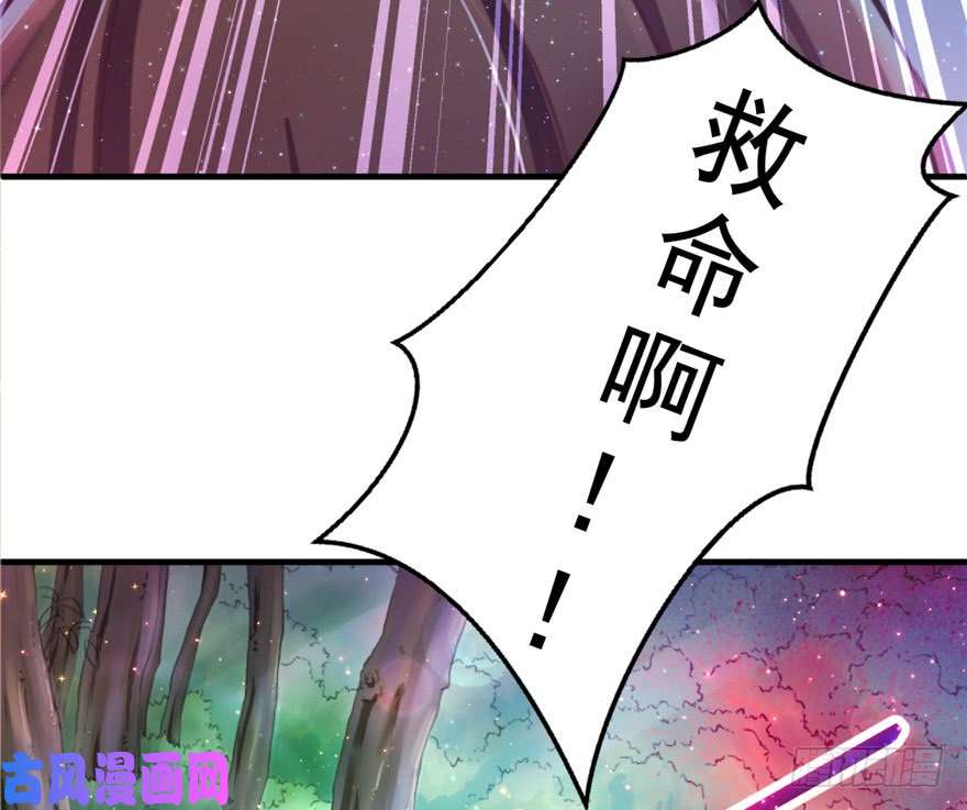 悠哉兽世：种种田，生生崽01