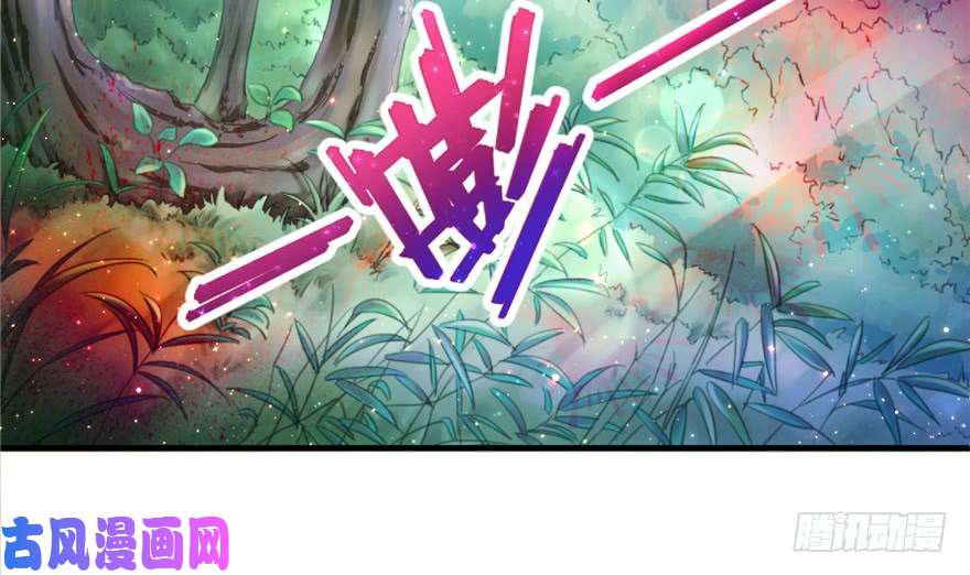 悠哉兽世：种种田，生生崽01