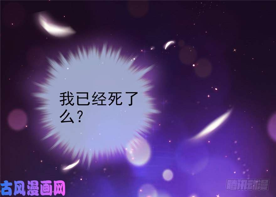 悠哉兽世：种种田，生生崽01