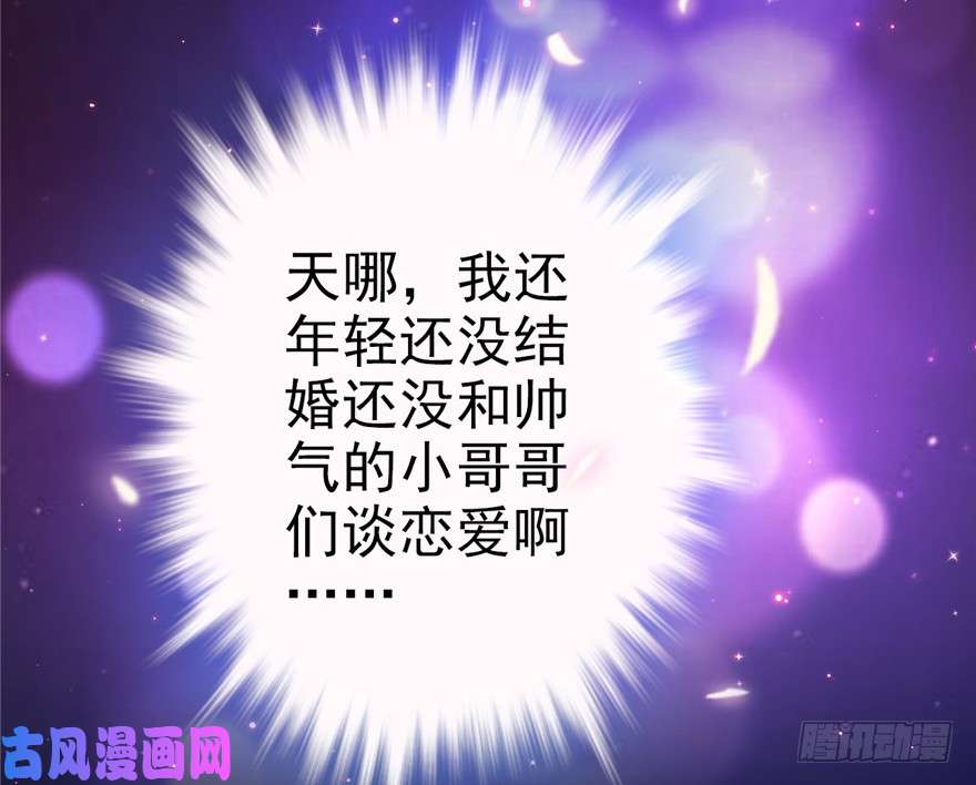 悠哉兽世：种种田，生生崽01