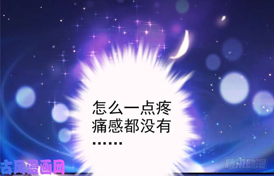 悠哉兽世：种种田，生生崽01