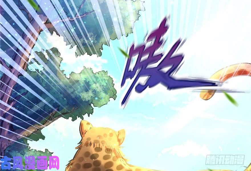 悠哉兽世：种种田，生生崽01