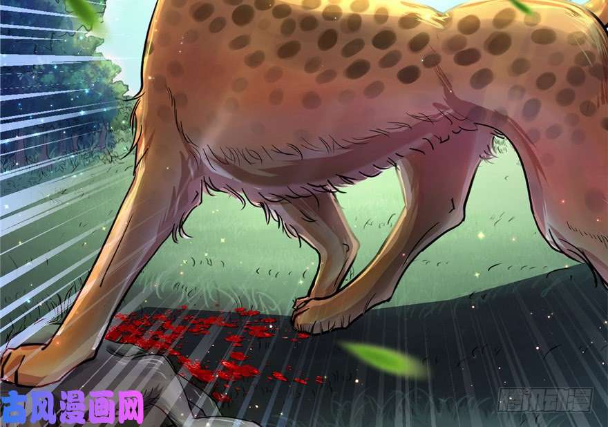 悠哉兽世：种种田，生生崽01