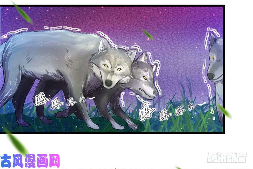 悠哉兽世：种种田，生生崽01