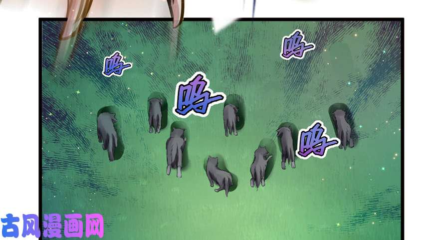 悠哉兽世：种种田，生生崽01