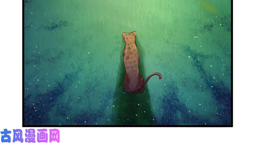 悠哉兽世：种种田，生生崽01