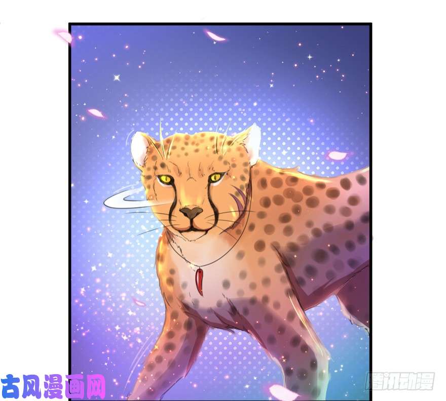 悠哉兽世：种种田，生生崽01