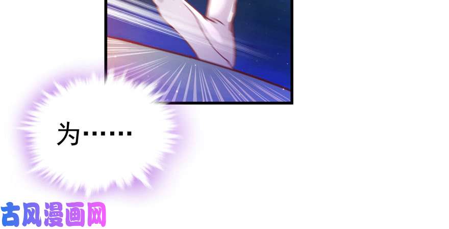 悠哉兽世：种种田，生生崽01