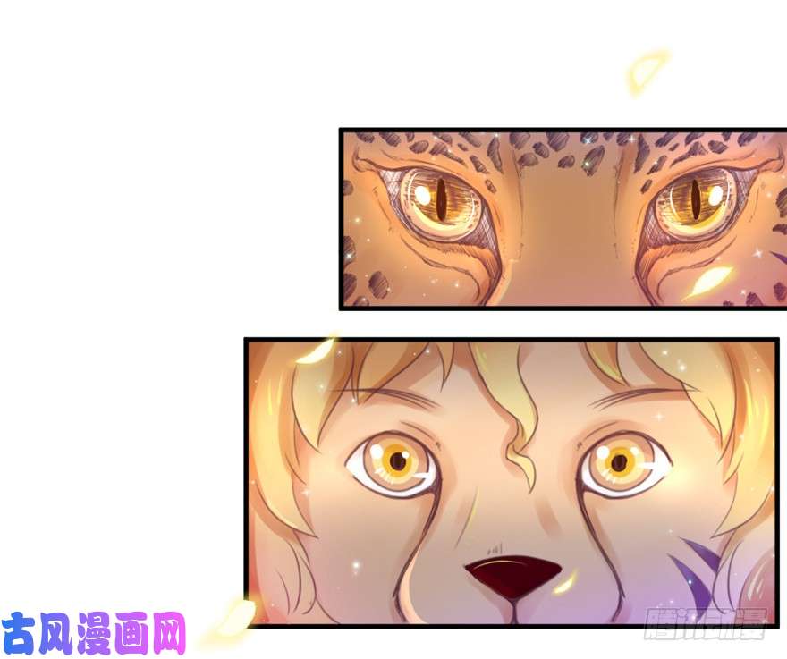 悠哉兽世：种种田，生生崽01