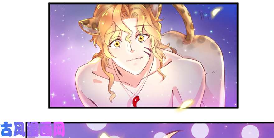 悠哉兽世：种种田，生生崽01