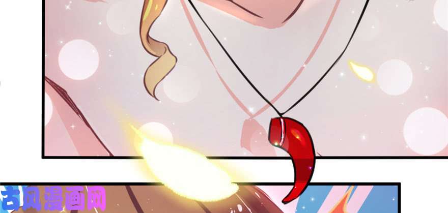 悠哉兽世：种种田，生生崽01