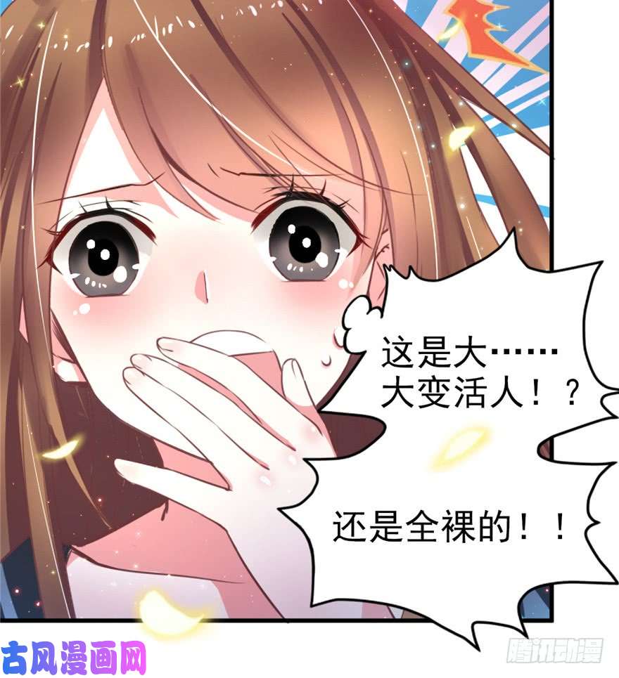 悠哉兽世：种种田，生生崽01