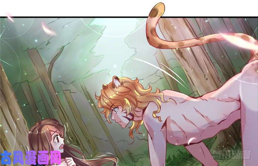 悠哉兽世：种种田，生生崽01