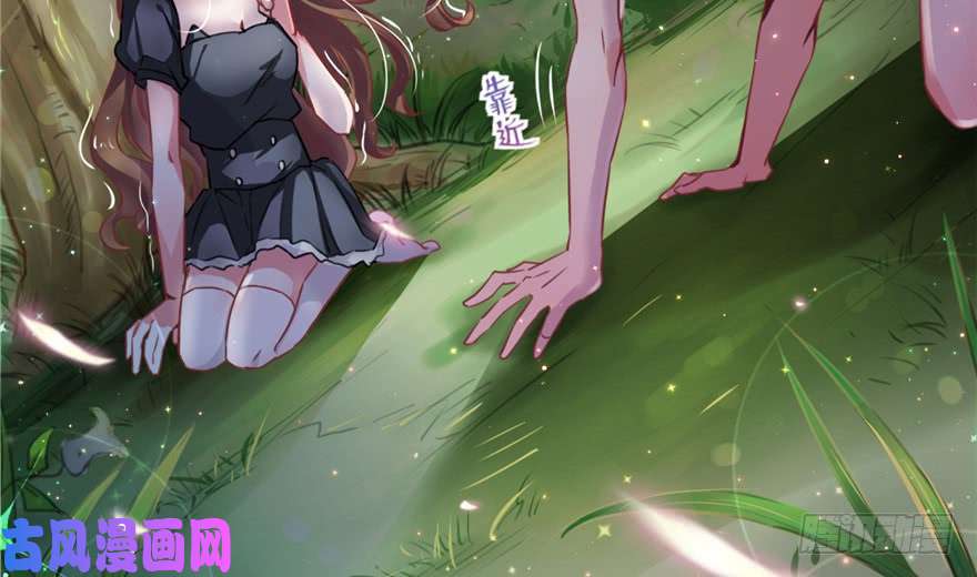 悠哉兽世：种种田，生生崽01