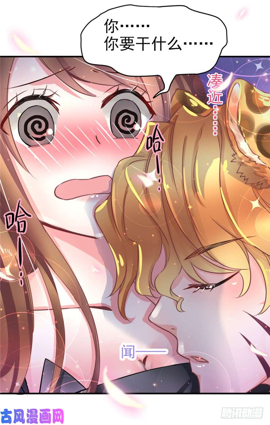 悠哉兽世：种种田，生生崽01