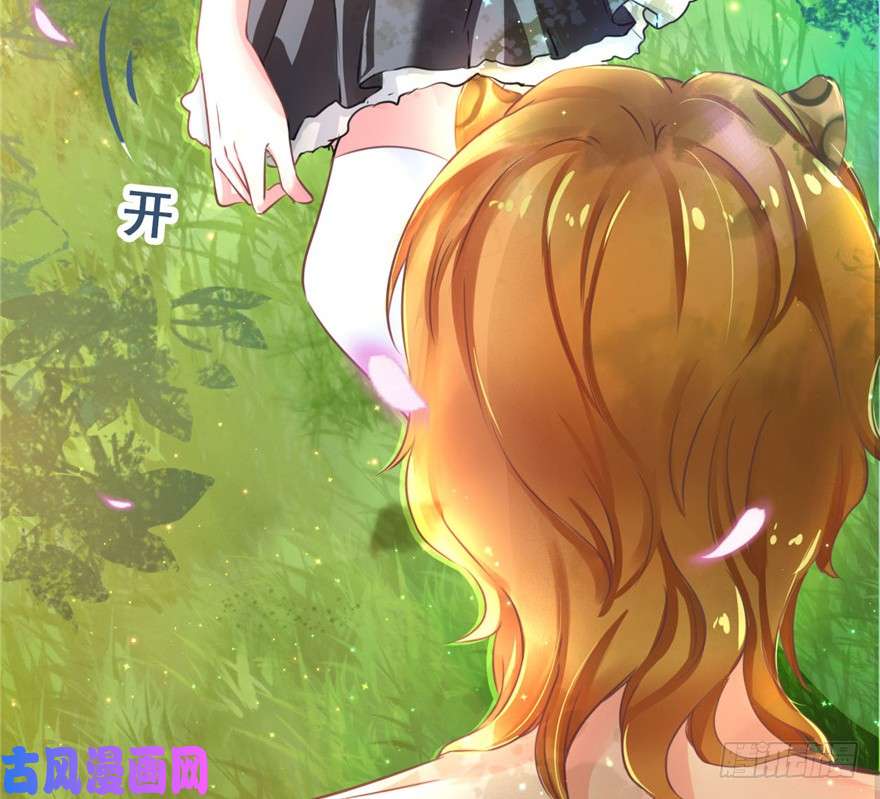 悠哉兽世：种种田，生生崽01