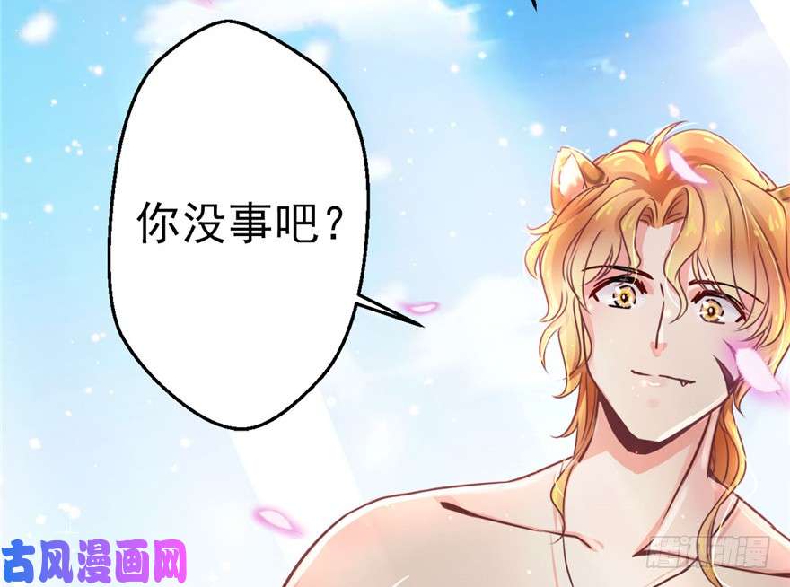 悠哉兽世：种种田，生生崽01