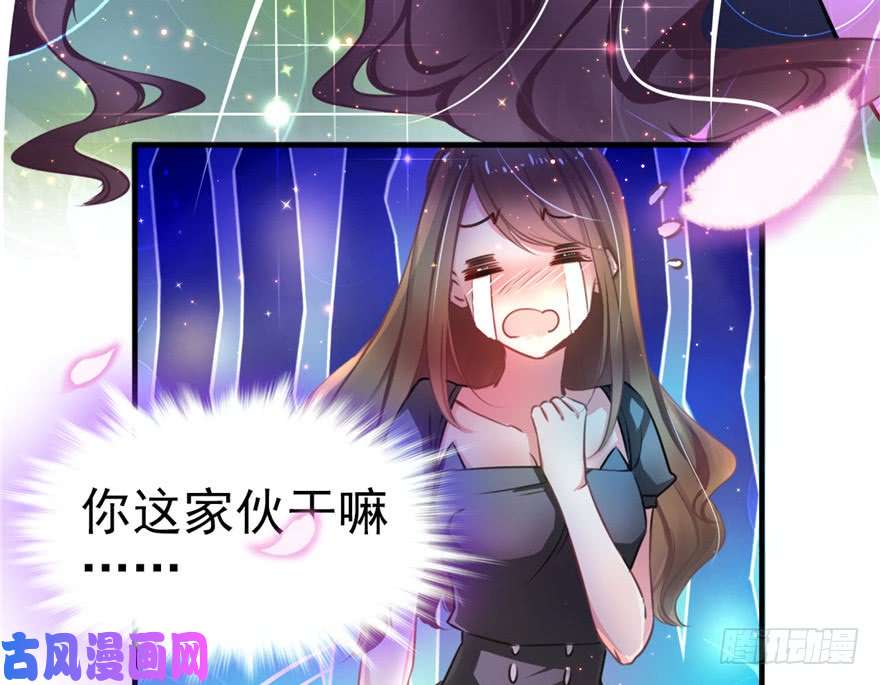 悠哉兽世：种种田，生生崽01