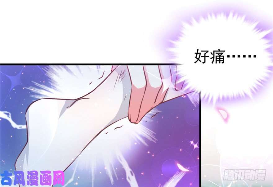 悠哉兽世：种种田，生生崽01