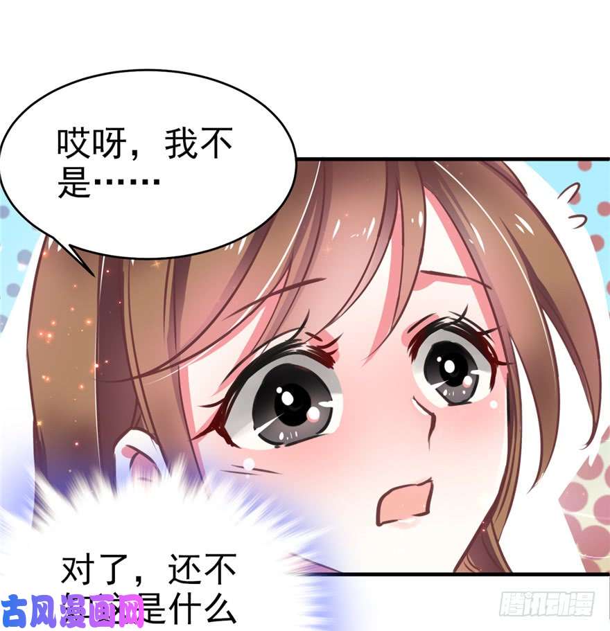 悠哉兽世：种种田，生生崽01