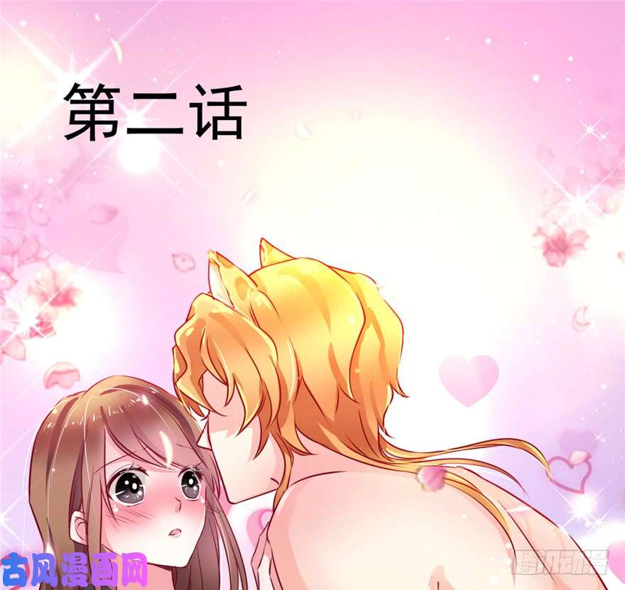 悠哉兽世：种种田，生生崽02