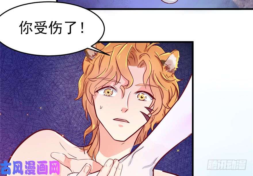 悠哉兽世：种种田，生生崽02