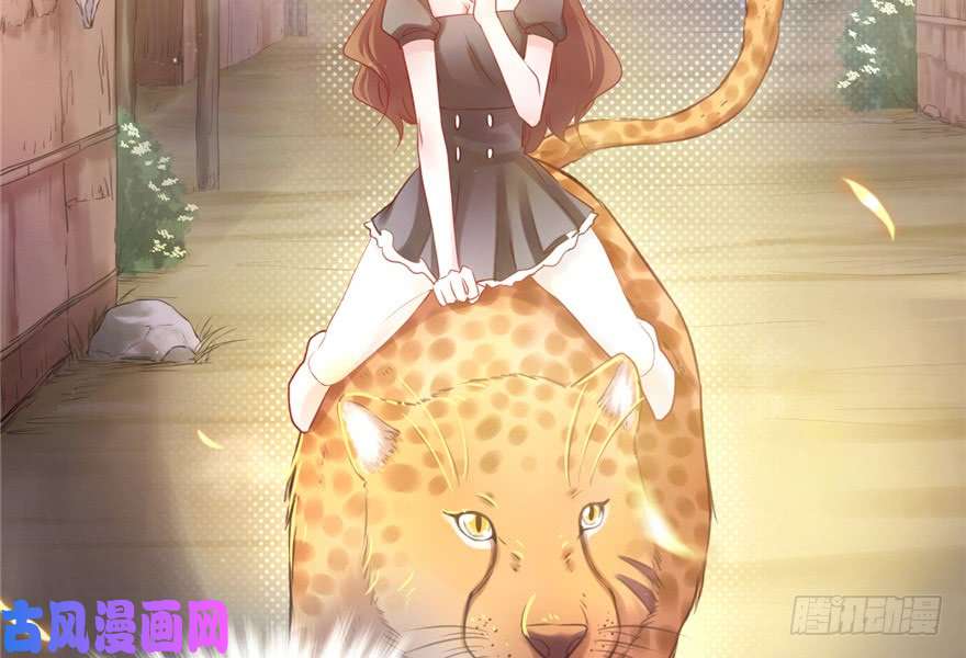 悠哉兽世：种种田，生生崽02