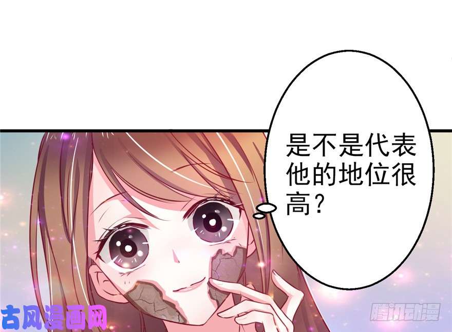 悠哉兽世：种种田，生生崽02