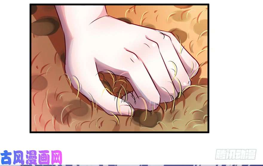 悠哉兽世：种种田，生生崽02