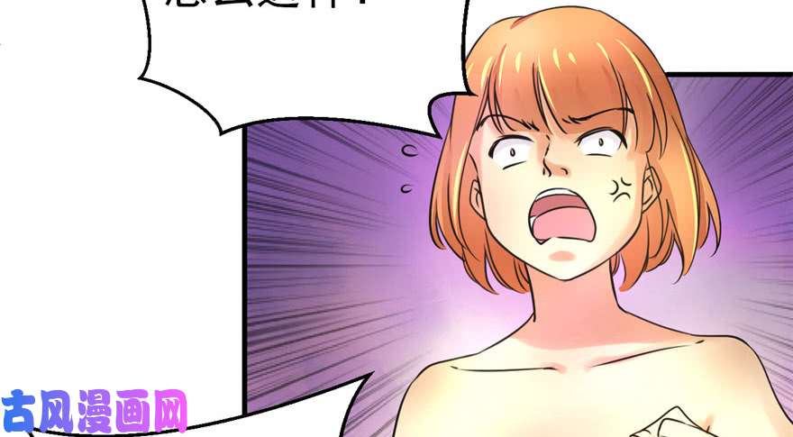 悠哉兽世：种种田，生生崽02