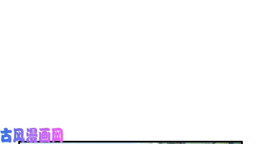 悠哉兽世：种种田，生生崽02