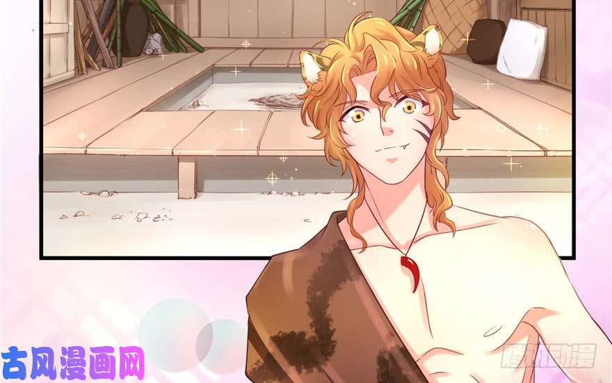 悠哉兽世：种种田，生生崽02