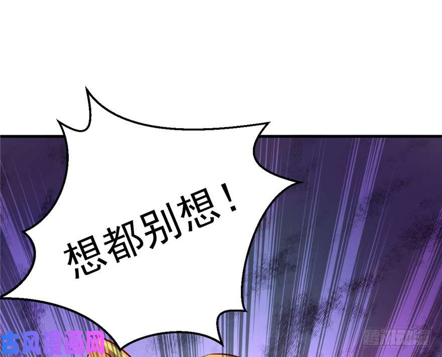 悠哉兽世：种种田，生生崽02