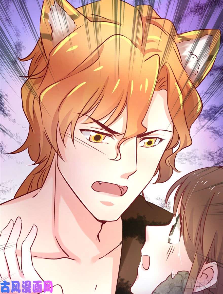 悠哉兽世：种种田，生生崽02