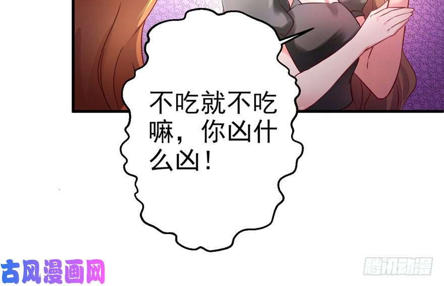 悠哉兽世：种种田，生生崽02