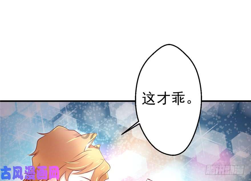 悠哉兽世：种种田，生生崽02