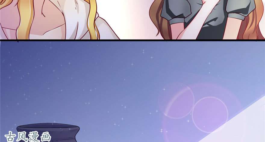 悠哉兽世：种种田，生生崽03