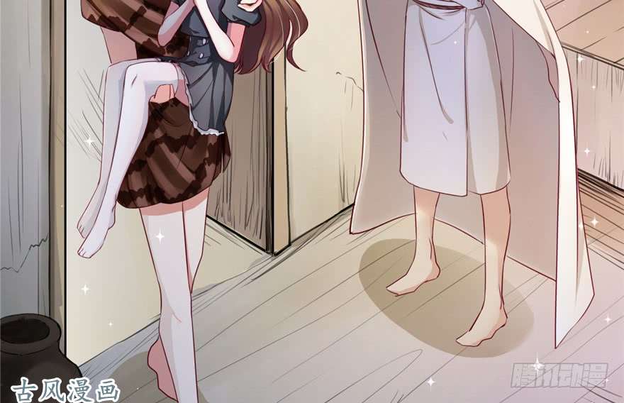 悠哉兽世：种种田，生生崽03