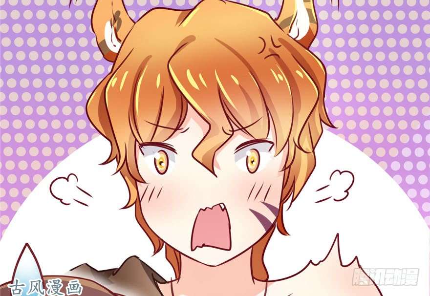 悠哉兽世：种种田，生生崽03