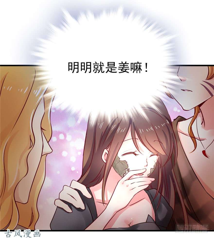 悠哉兽世：种种田，生生崽03