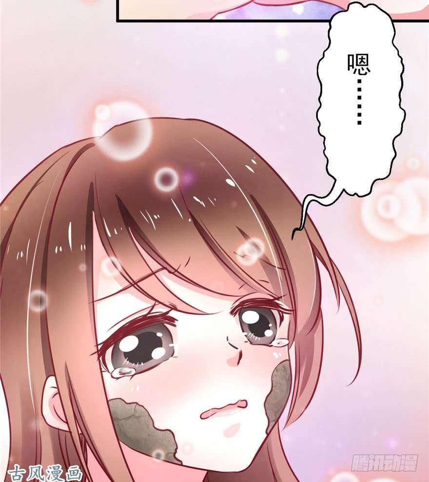 悠哉兽世：种种田，生生崽03