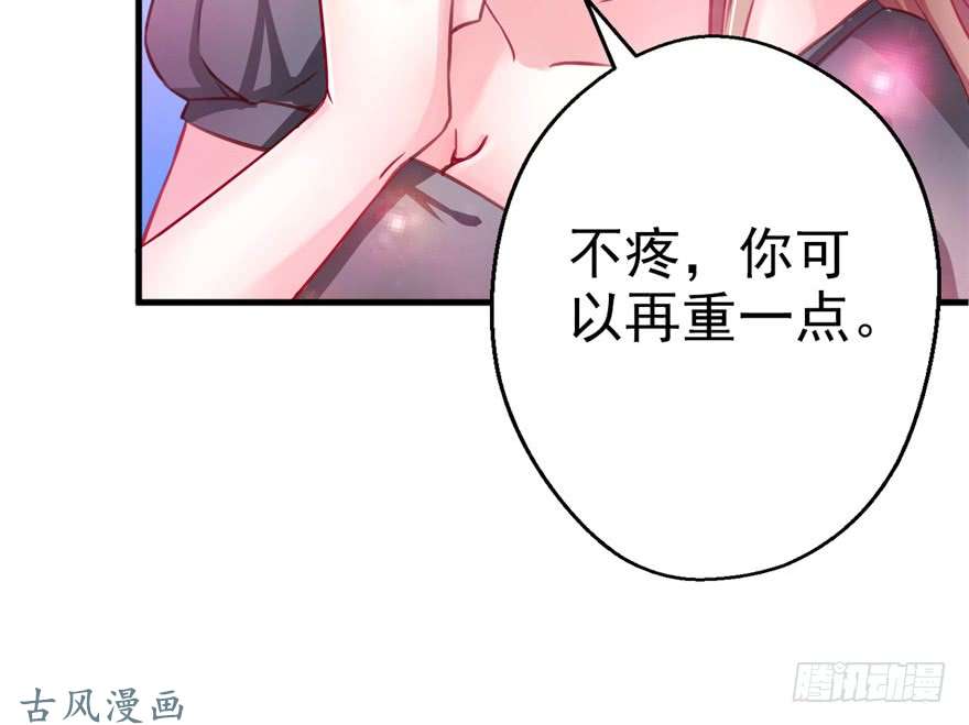 悠哉兽世：种种田，生生崽03